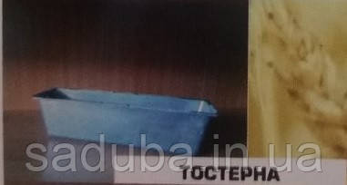 Форма для випікання Тостерна