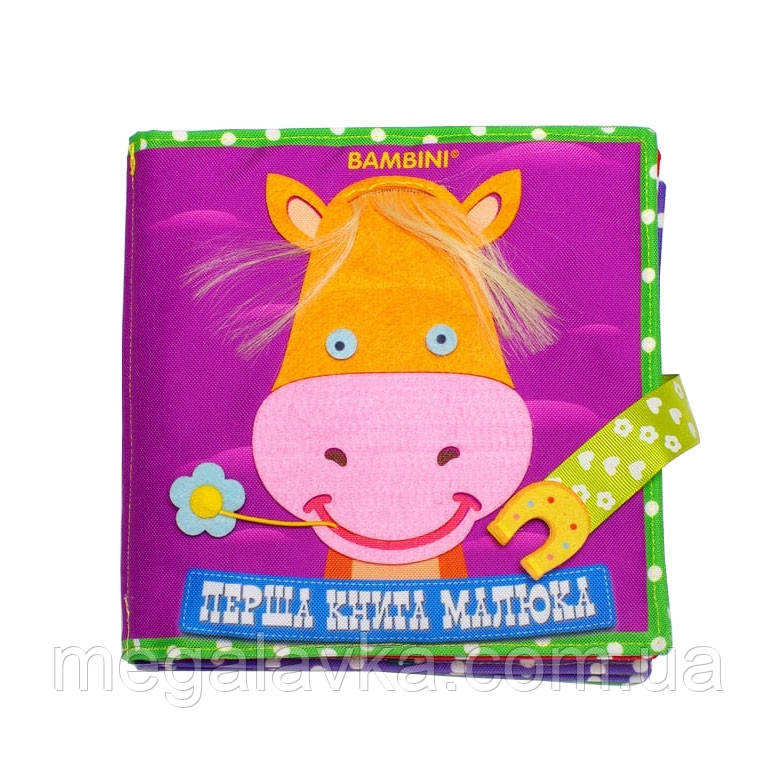 Текстильна розвиваюча книга для малюків Bambini "Поні" 403679
