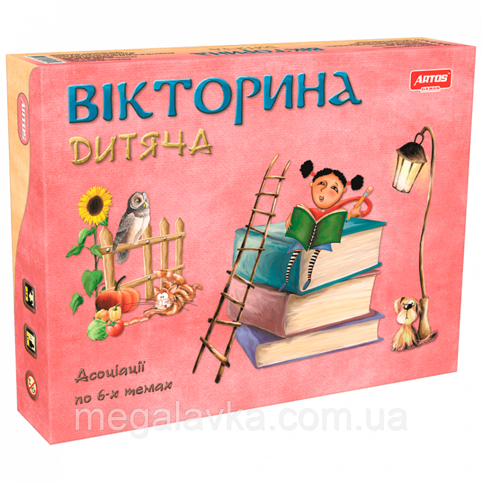 Дитяча вікторина "Асоціації" Дитяча 0802, 6 тем - MegaLavka