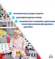 Подвеска-бортик для кроватки "Домик B&W" МС 110512-09 - MegaLavka