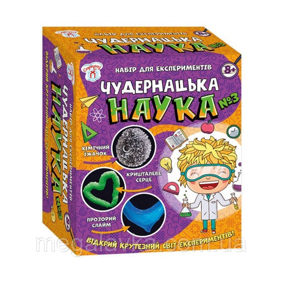 Наукова гра Дивна наука № 3 Ранок 12114116 - MegaLavka
