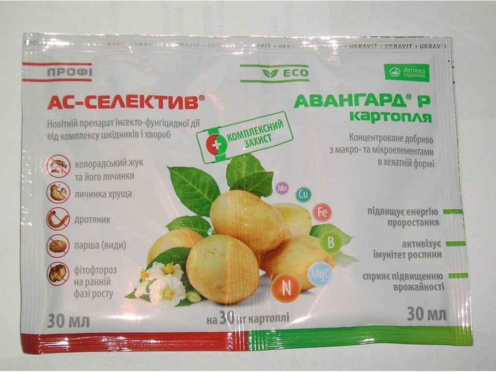 Купити Препарат АС-СЕЛЕКТИВ АВАНГАРД 30 мл30 мл ТМ УКРАВИТ, ціна 63 грн ...