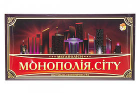 Настільна гра "Монополія. CITY" 1137ATS укр. мовою - MegaLavka