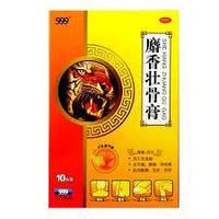 Пластырь тигровый противоотечный усиленный 999 Шесян Чжуангу Гао (10 шт./уп.) (Тигр оранжевый)