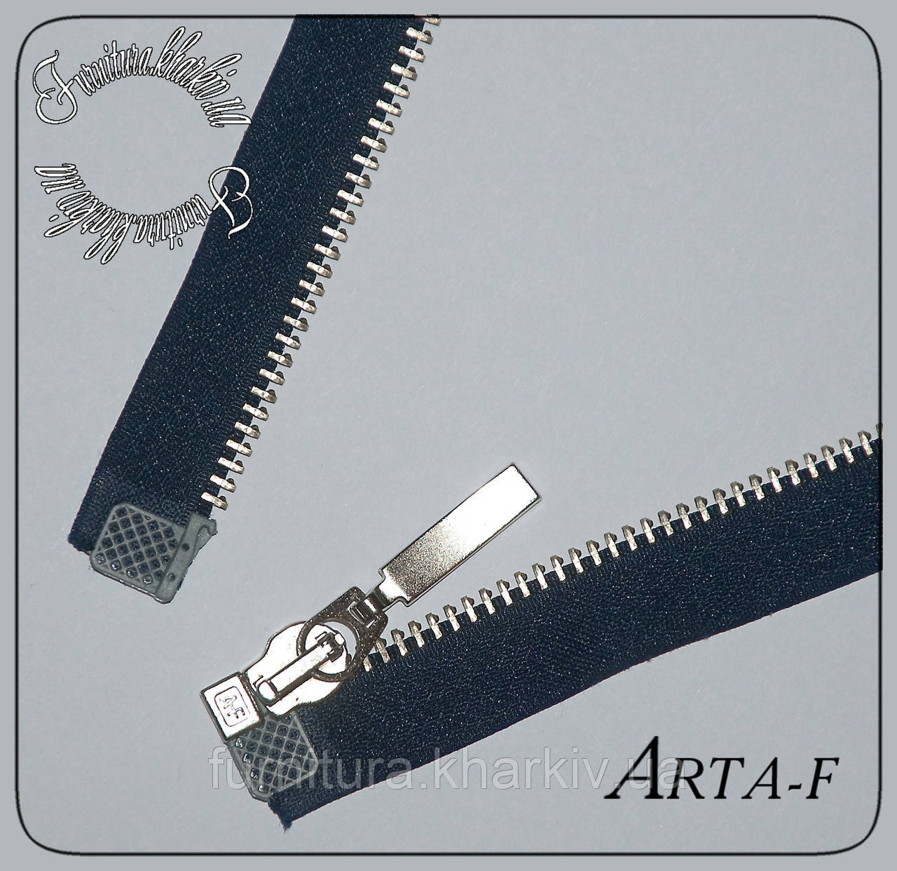 Блискавки металеві Arta-f (Латвія) No5 т.синя 80 см