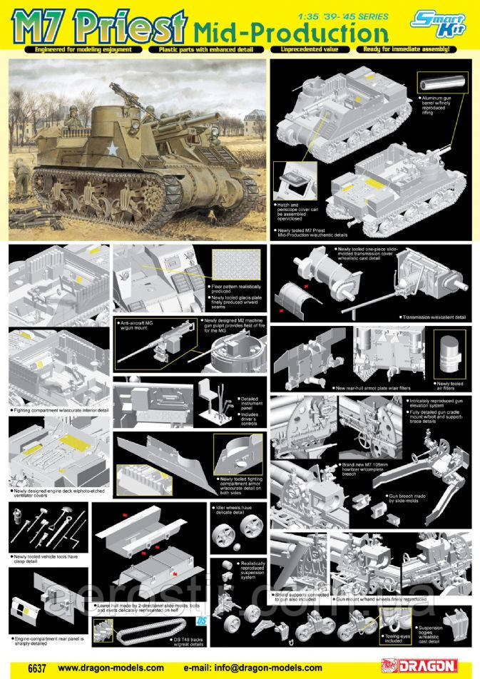 M7 Priest \Mid Production\ 1\35 DRAGON 6637 - фото 2 - id-p255662091