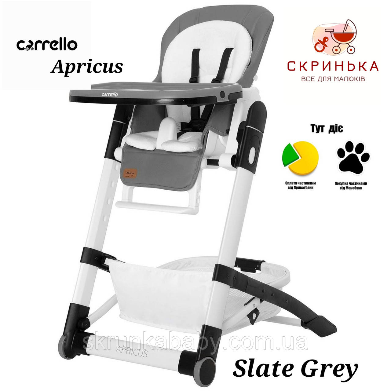 Стільчик для годування CARRELLO Apricus CRL-14201 Slate Grey, фото 1