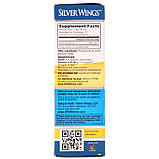 Natural Path Silver Wings, Колоїдне срібло, 500 ч/млн, 60 мл, фото 2