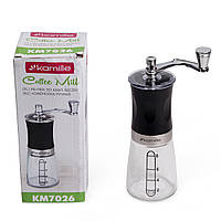 Ручна кавомолка Kamille механічна з керамічними жорнами скло/нержавійка