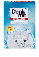 Сіль для посудомийних машин DenkMit Spezialsalz 2 кг