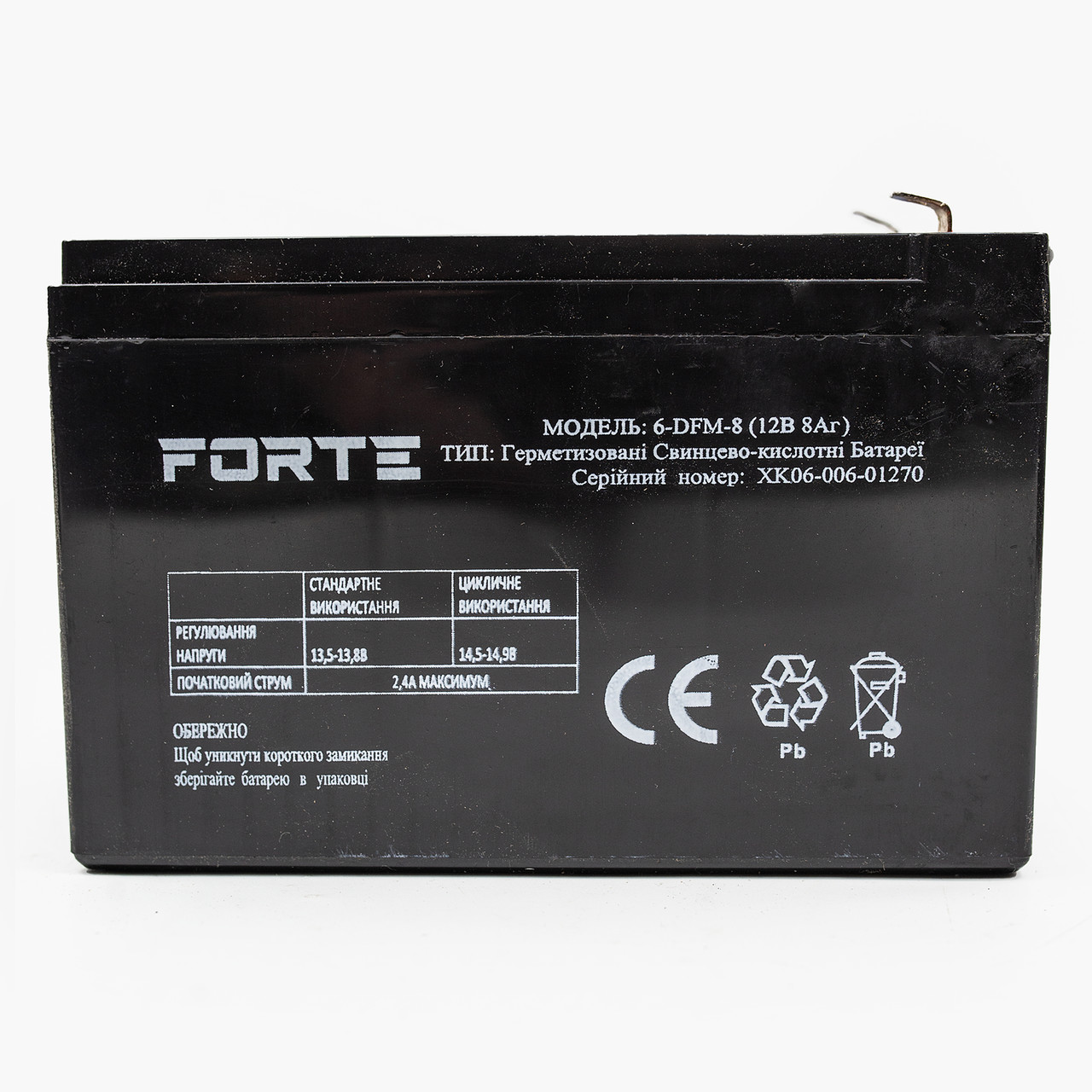 Акумулятор 12V/8A обприскувача FORTE CL 16, фото 1
