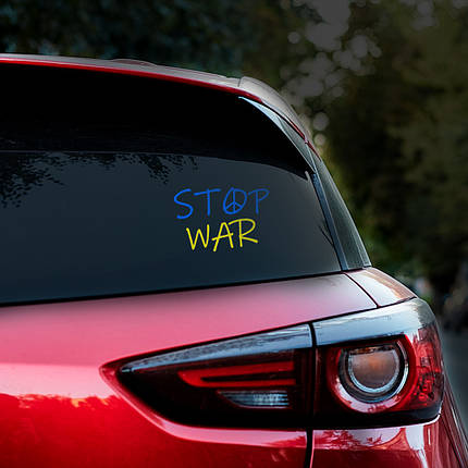 Наклейка на авто Stop war 23*34см +монтажна плівка, фото 1