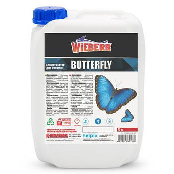 Ароматизатор для килима Wieberr Parfume Carpet Butterfly 5 л