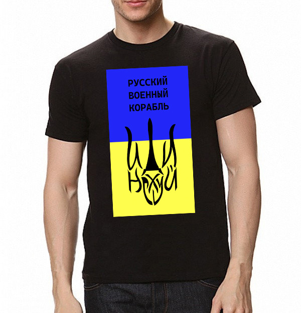 Чоловіча футболка з яскравим патріотичним принтом, фото 1