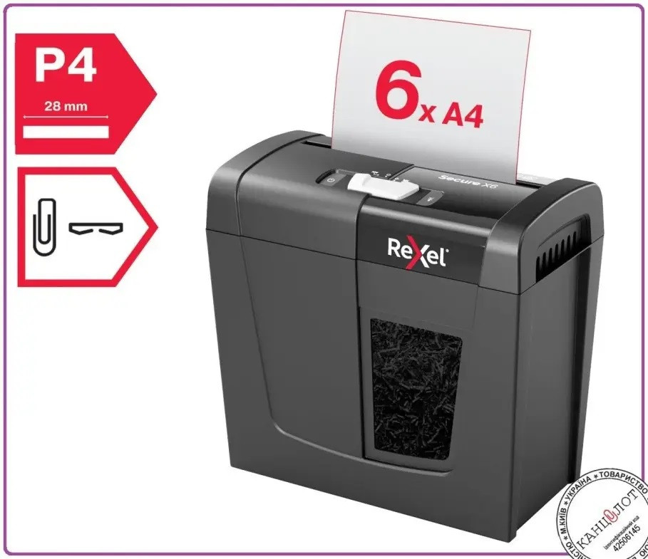 Шредер. Знищювач документів REXEL Secure X6. (арт. 2020122EU)