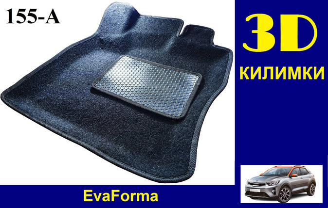 3D килимки EvaForma на Kia Stonic '18-, ворсові килимки, фото 2