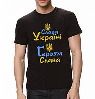 Футболка мужская  с принтом  "Слава Україні Героям Слава"