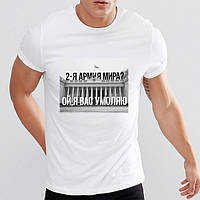 Стильна чоловіча футболка з принтом