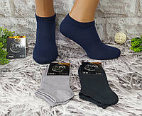 Носки мужские р. 39-42 за 1 пару хлопок короткие Socks (11102)