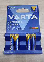 Батарейка VARTA Longlife Power AAА/LR 03 (4шт)