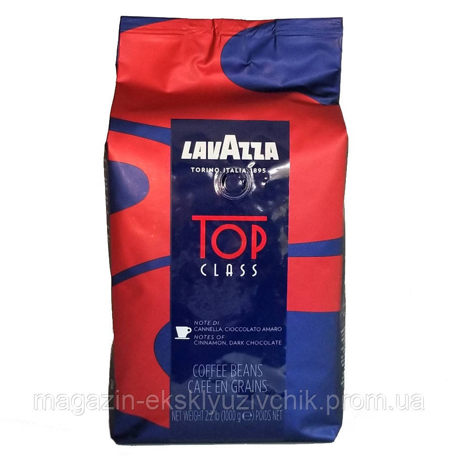 Кава в зернах Lavazza Top Class 1 кг з пінкою