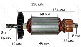 Якір пили дисковий Фіолент ПД-2