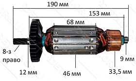 Якір пилки дисковий Фіолент ПД-2 — оригінал