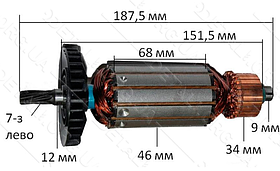 Якір пили дисковий Фіолент ПД-3 — оригінал