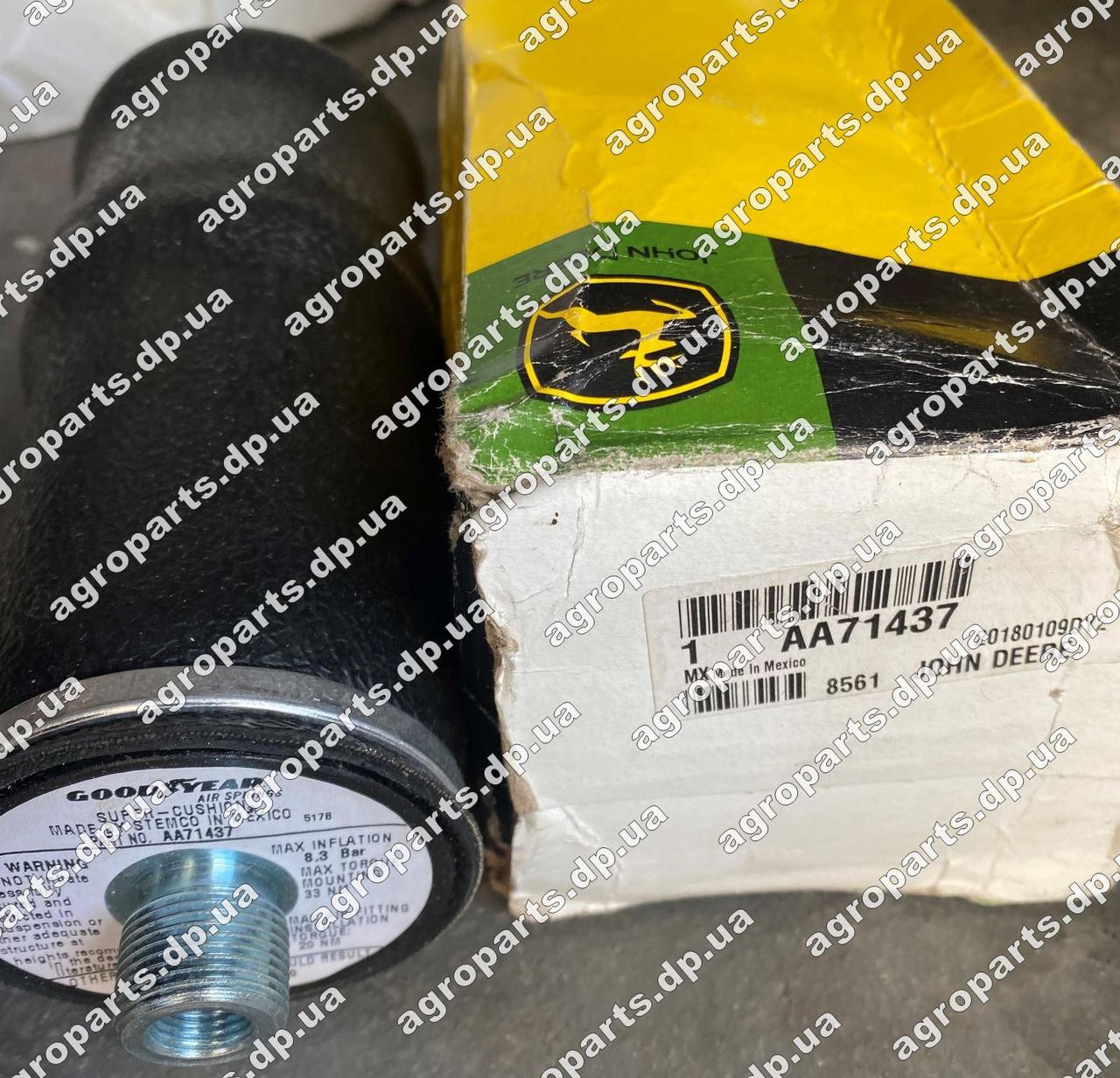 Пневмоподушка AA71437 амортизатор PNEUMATIC AIR SPRING John Deere АА71437