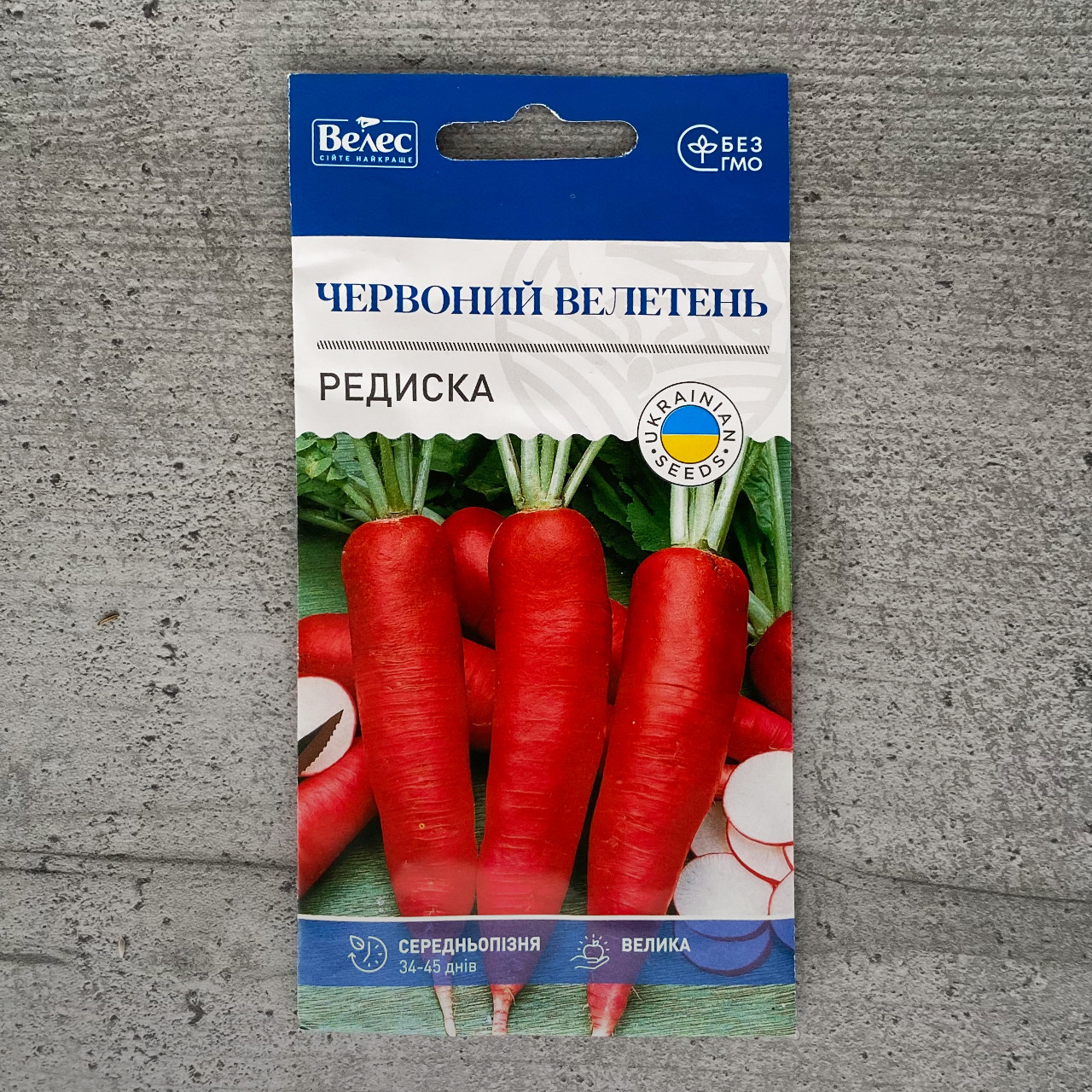 Редиска Червоний велетень 2 г насіння пакетоване Велес, фото 1