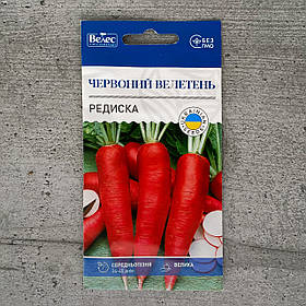 Редиска Червоний велетень 2 г насіння пакетоване Велес