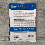 Рукола Індау Спартак 5 г насіння пакетоване Велес, фото 2