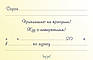 Приємний Літл Принцес 20 штук, фото 2