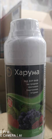 Харума к.е. (500 мл, фото 1