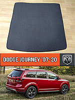 ЕВА коврик в багажник Додж Джорни 2007-2020. EVA ковер багажника на Dodge Journey