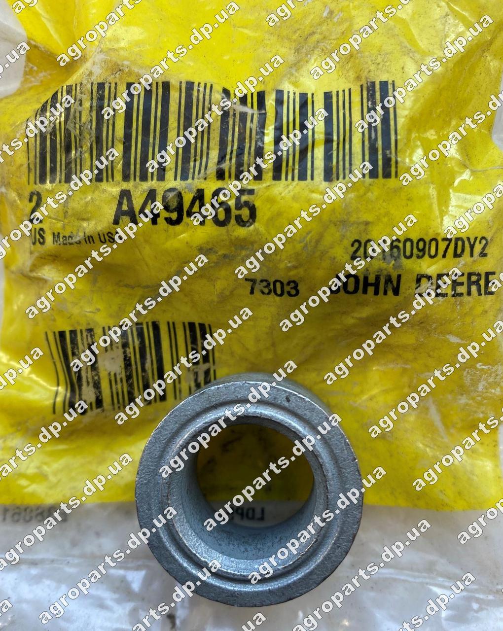 Втулка секції A49465 мет. John Deere BUSHING А49465 з/ч
