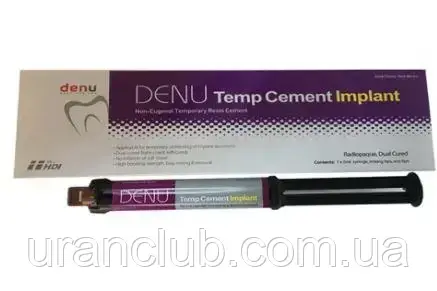 Безэвгенольный цемент DENU Temp Cement Implant 13г (Дену Темп Цемент Имплант) - фото 1 - id-p1591720500