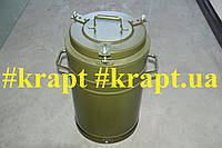 Термос армейский KRAPT- TH 36 л.