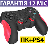 Джойстик для PS4 Marvo GT-80, бездротовий геймпад плейстейшен 4 (пс4)