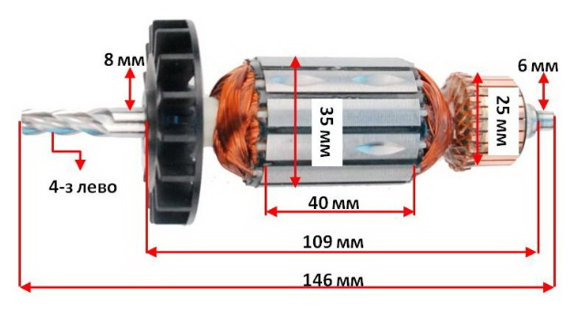 Якір дриля Bosch GSB 1300 оригінал, фото 1