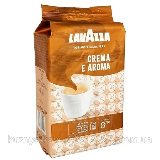 Кава в зернах Lavazza Crema e Aroma (Лавацця Крема Арома)