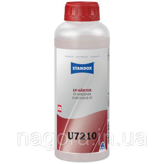 Затверджувач Standox EP Hardener U7210 (1л)