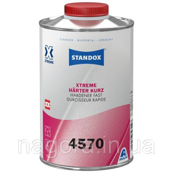 Відвірювач Standox Hardener Xtreme Fast 4570 (1 л)