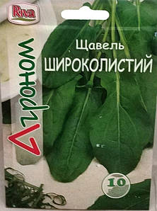 Насіння щавлю широколистий 10г Агроном