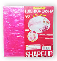 Пленка-сауна для талии Shape up belt way