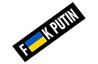 Наклейки на авто ARB 3D TUNING STUDIO Прапор Украины путін 270х79х0.15мм=2штуки