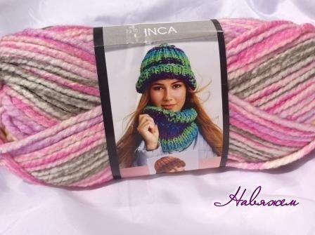 Пряжа Inca-659, фото 1