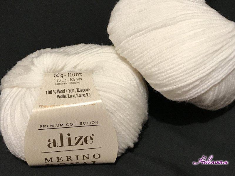Пряжа Merino Royal-55 білий