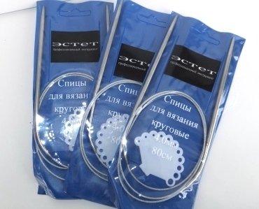 Спиці кругові 80см на тросі 1,5 мм Естет, фото 1