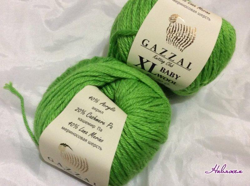 Пряжа XL baby wool gazzal-821
